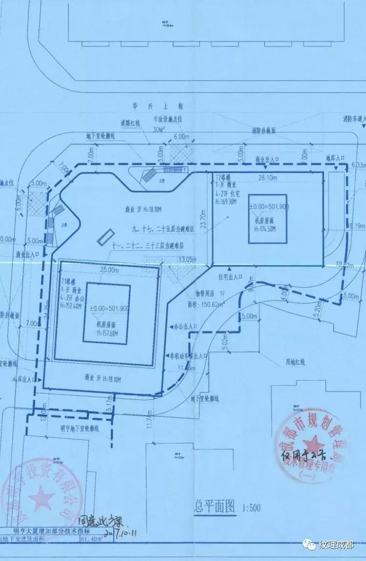 金融街融御事件,金融街广安控股融御项目
