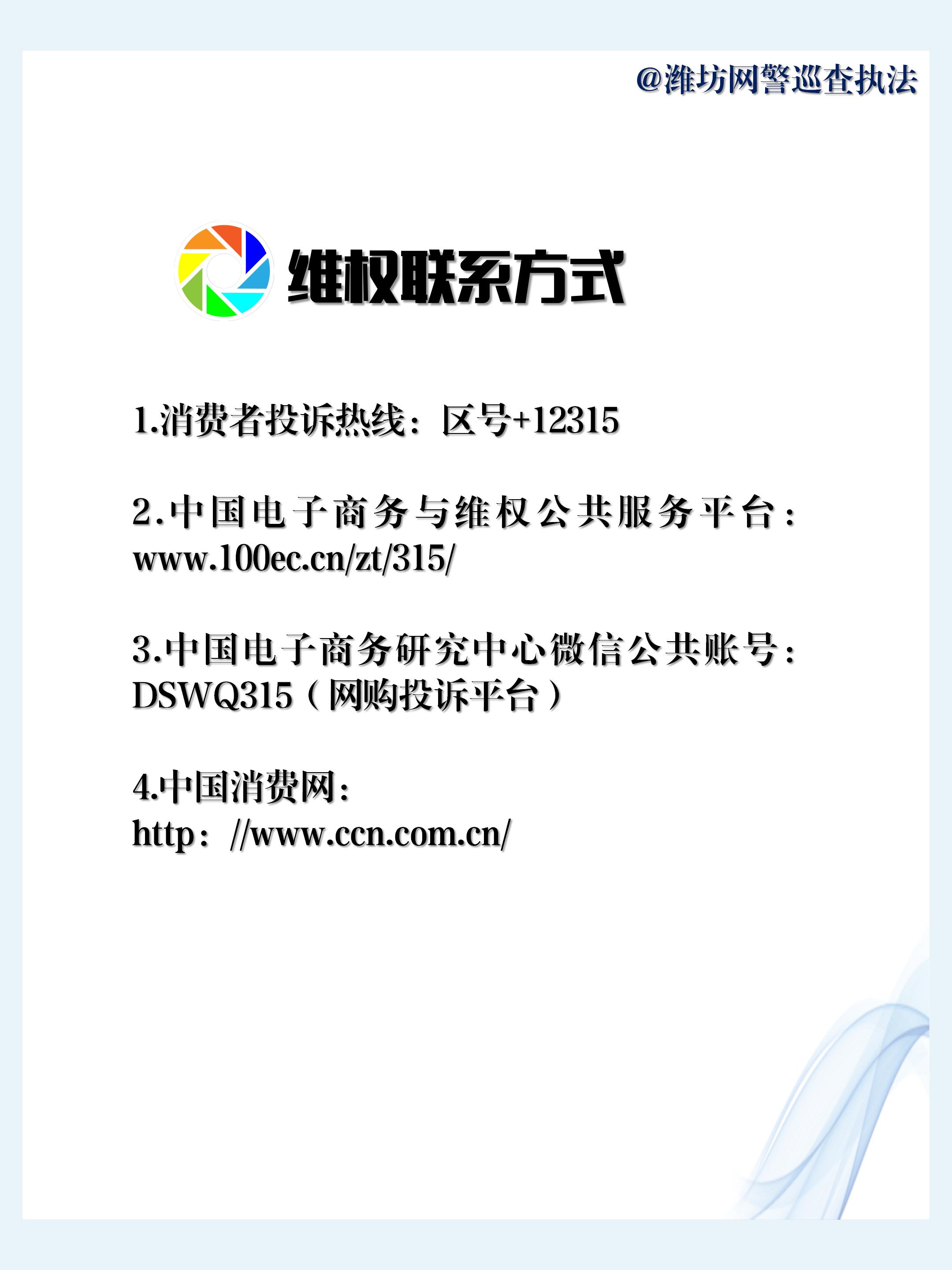 在现实中买到假货怎么维权,朋友圈买到假货怎么投诉12315