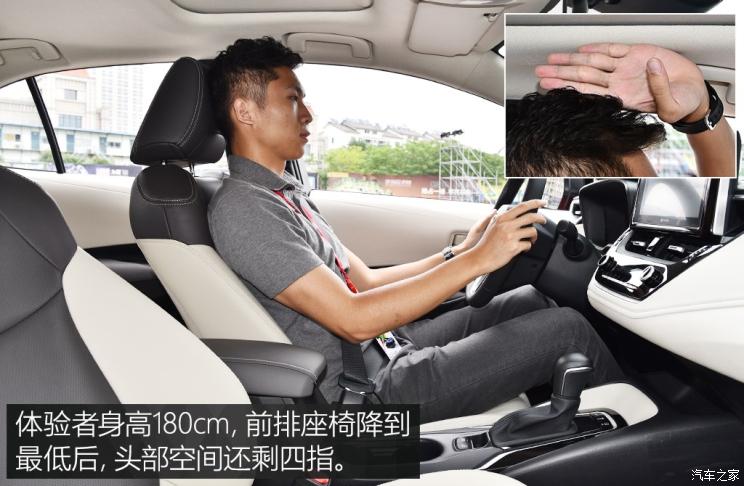 以根为本,一汽丰田卡罗拉1.2t精英版plus