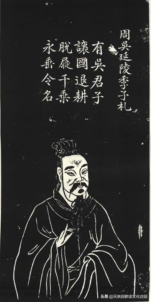 天蚨园之季子——比孔子都厉害的“南方第一圣人”神预言各国运数