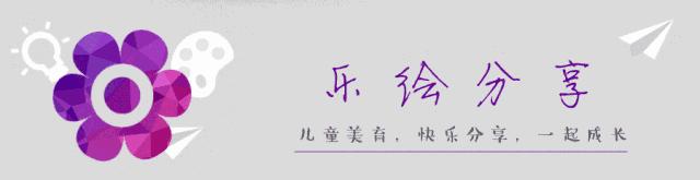 创意儿童画绘画教程|花丛中的大熊猫