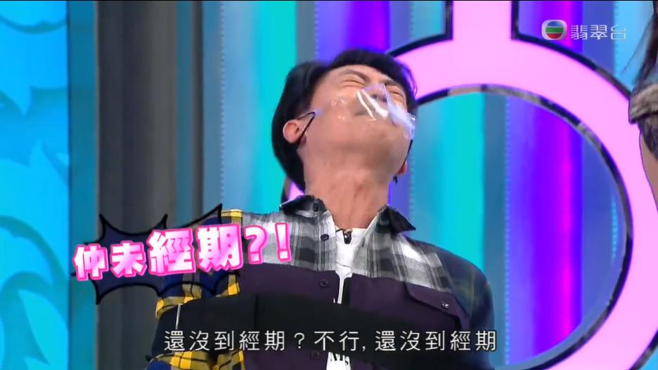 怀孕到底能不能同房？这部访谈综艺，看得我脸红害羞