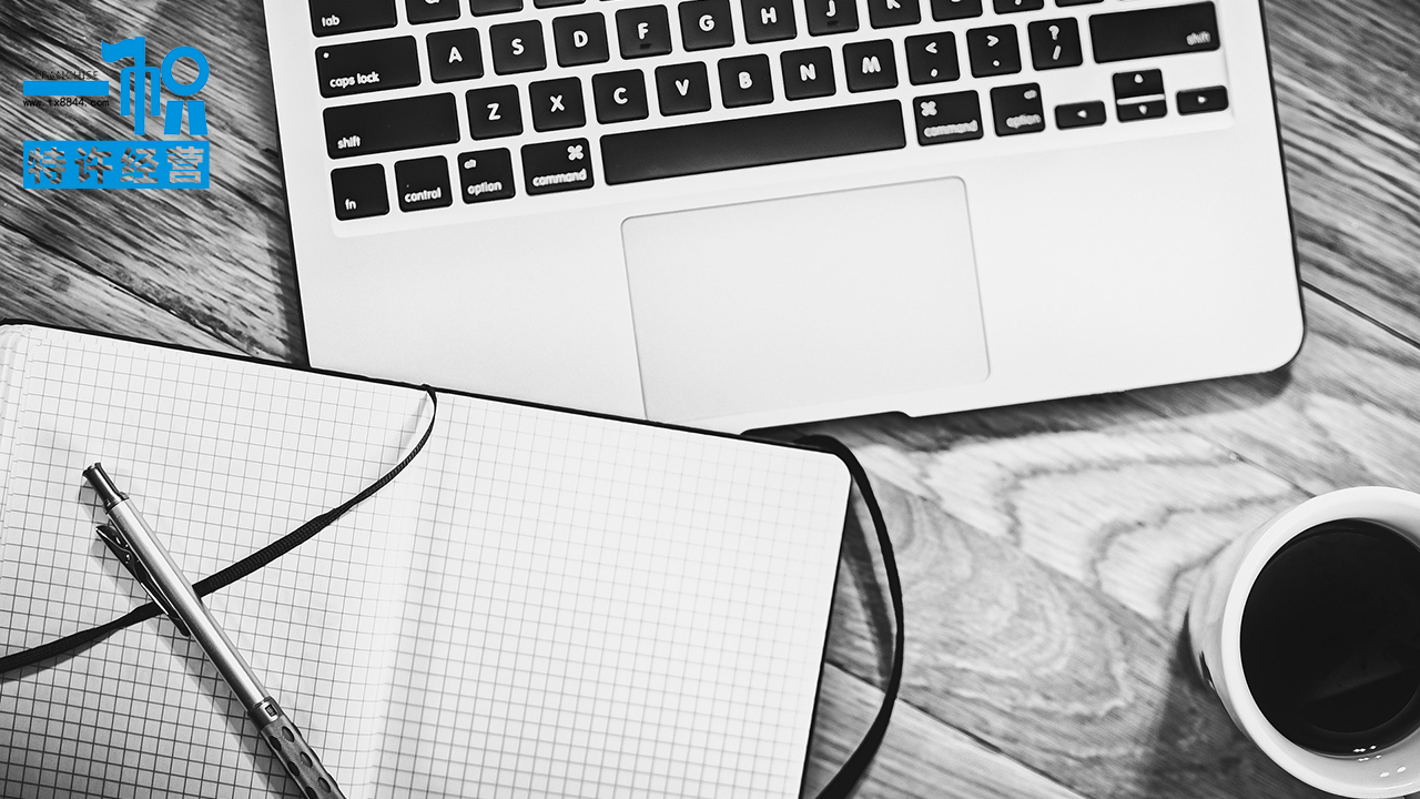 选择加盟品牌需要注意些什么,加盟小火锅品牌注意什么