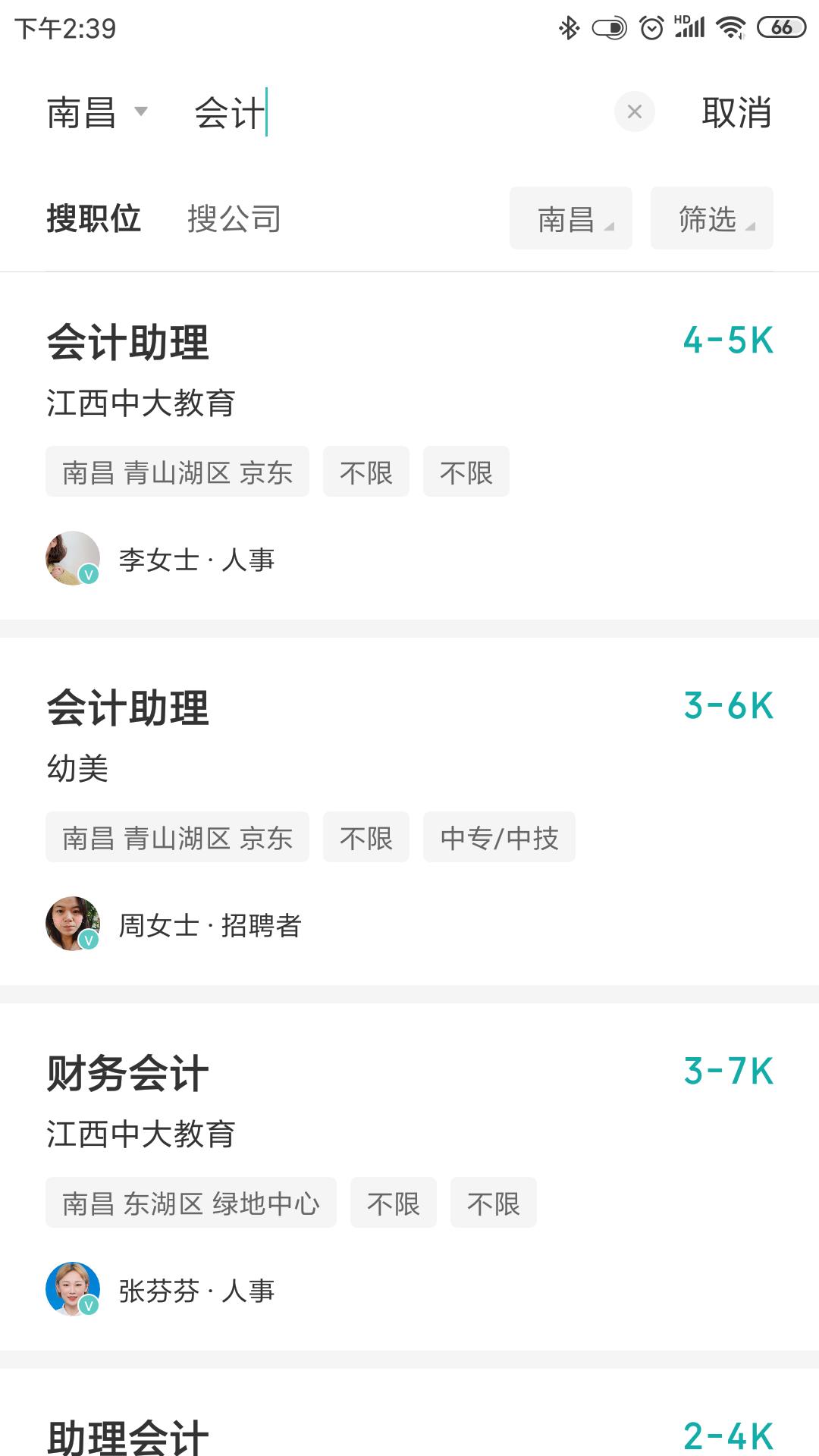 疫情过后会计岗位如何,会计岗哪个风险小