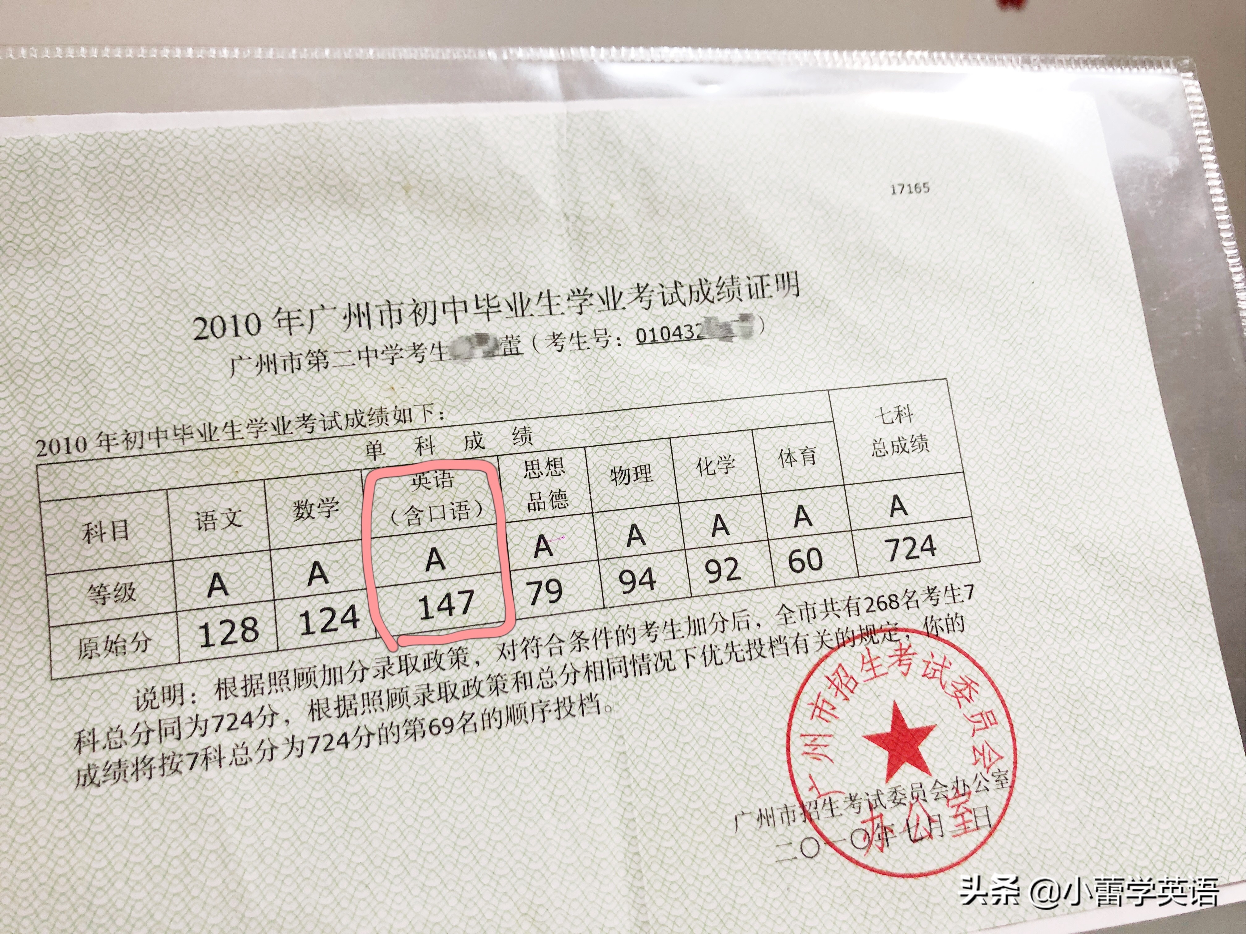 炸裂的英语老师自我介绍,开挂的老师