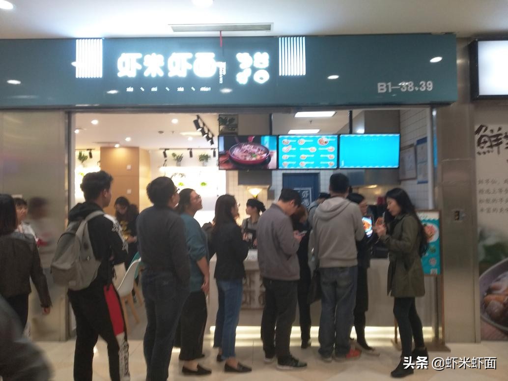 海鲜虾米面品牌,虾米海鲜面