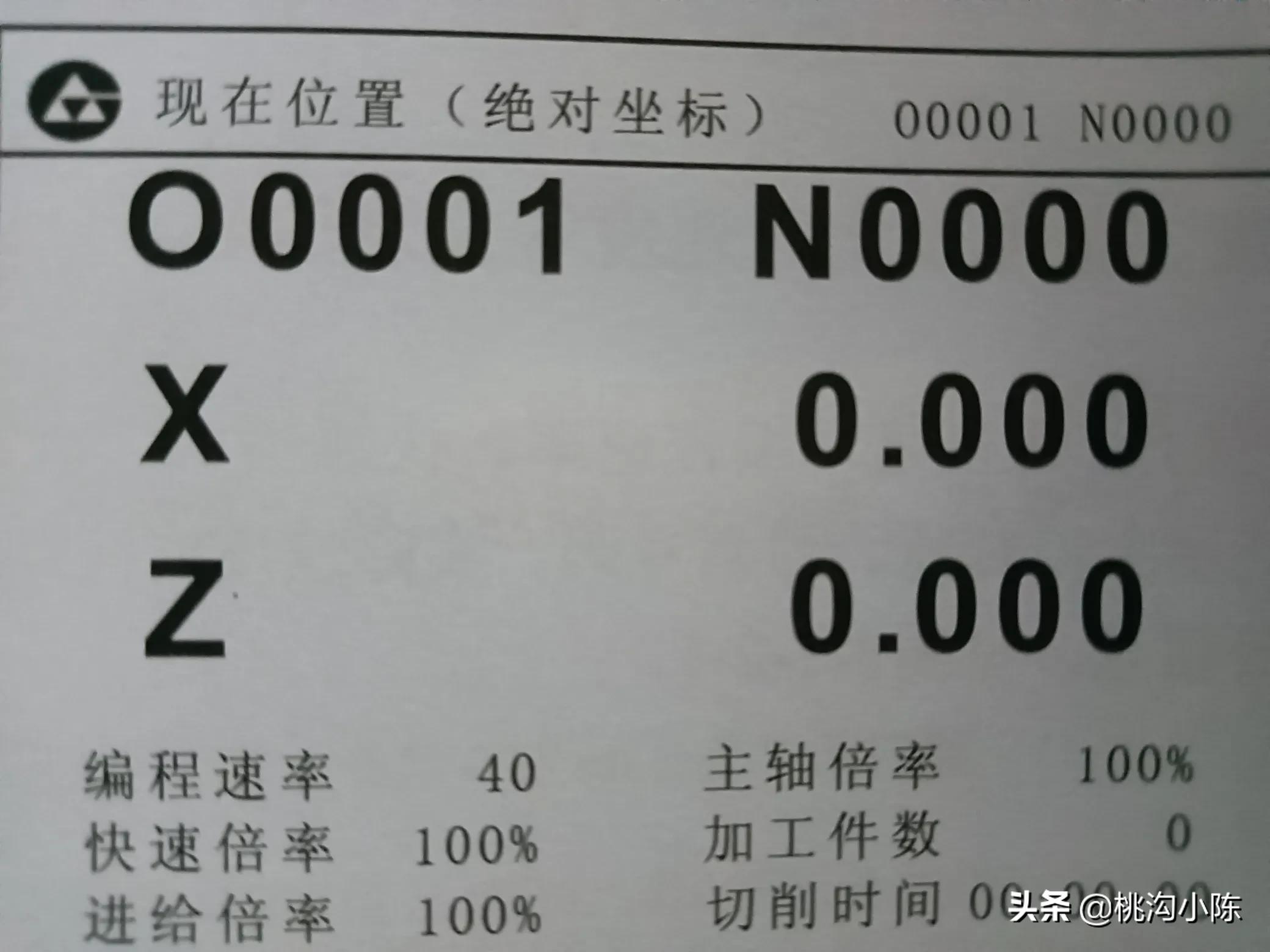 骞垮窞鏁版帶980閾ｅ簥绯荤粺闈㈡澘鎿嶄綔鏁欑▼,骞垮窞鏁版帶980杞﹀簥瀵瑰垁鏁欏
