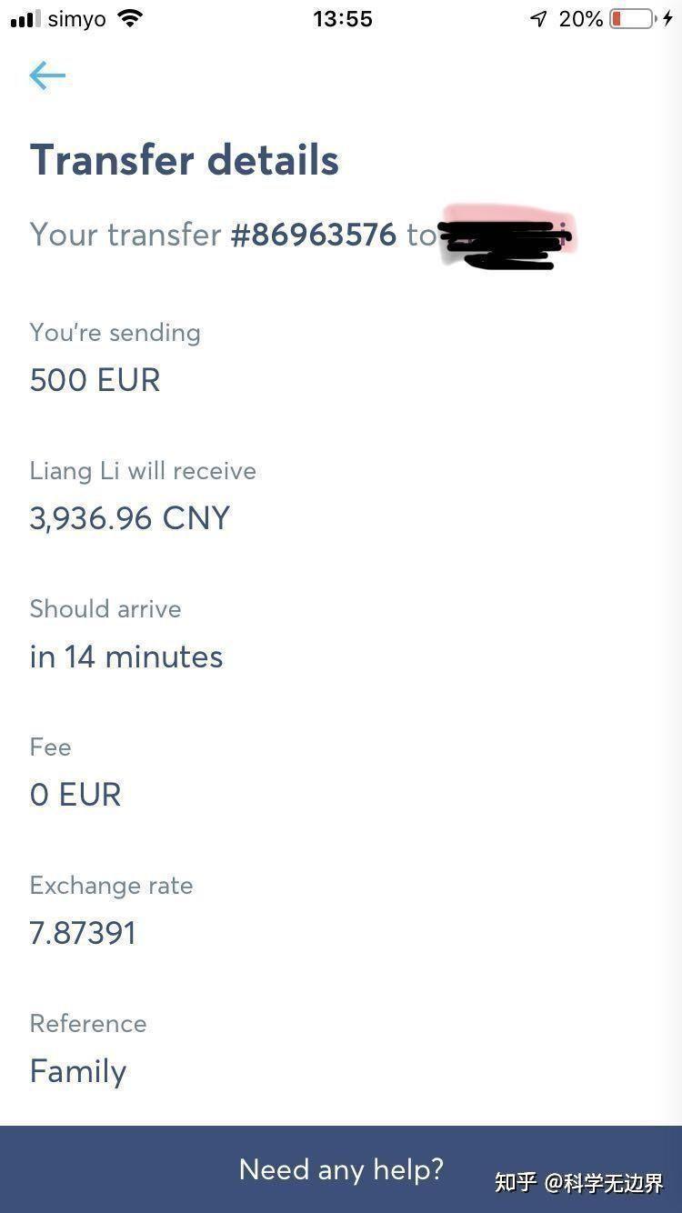 transferwise怎么汇款进去,transferwise汇款到支付宝