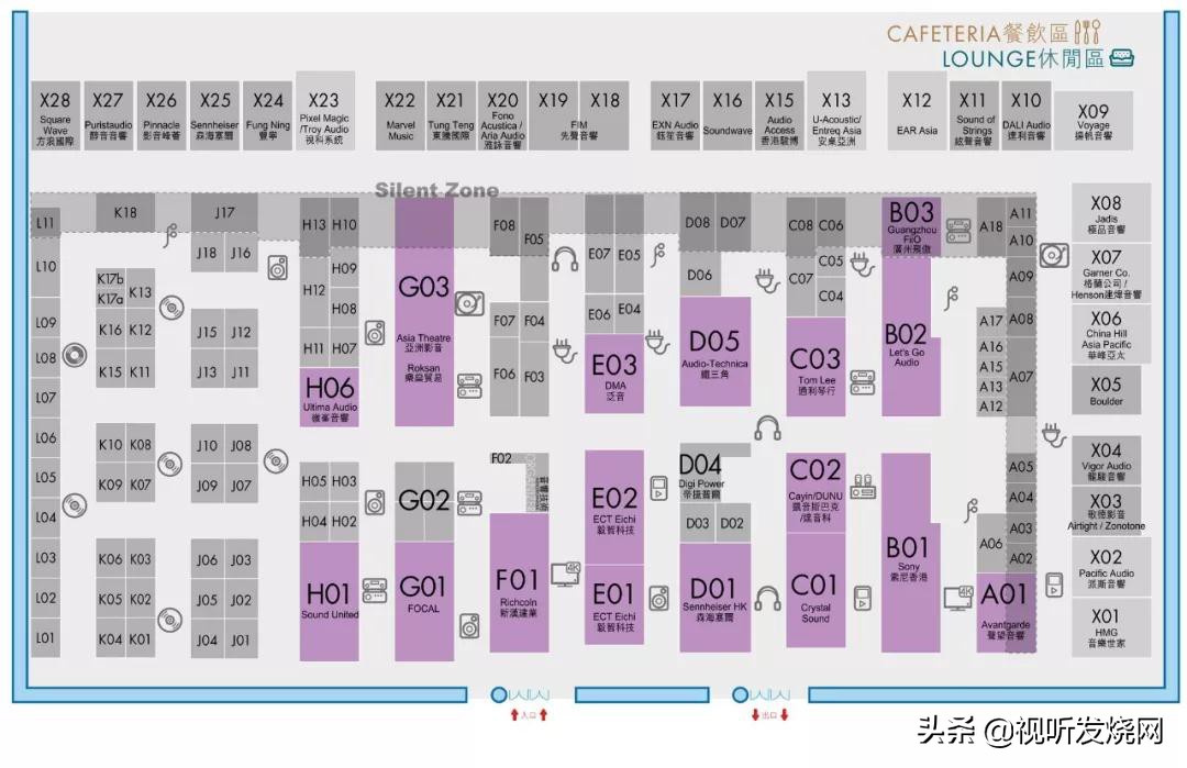 香港高级视听展最新消息,2020香港高级视听展cd多少钱