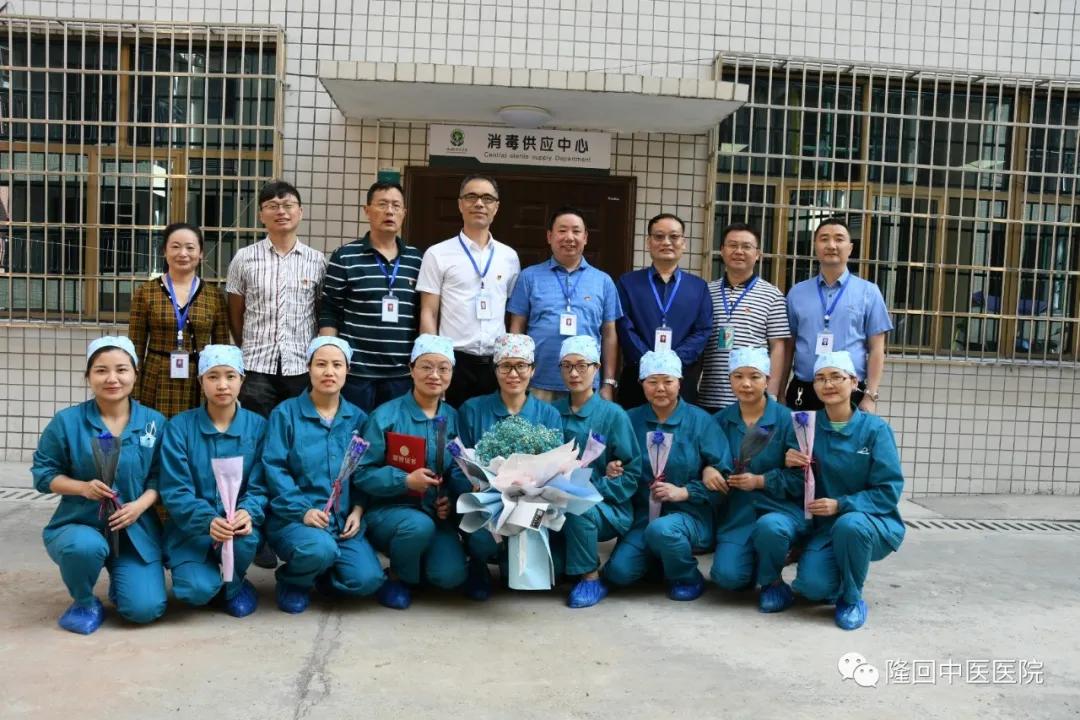 世界灭菌科学日——带您揭开隆回县中医医院消毒供应中心神秘面纱