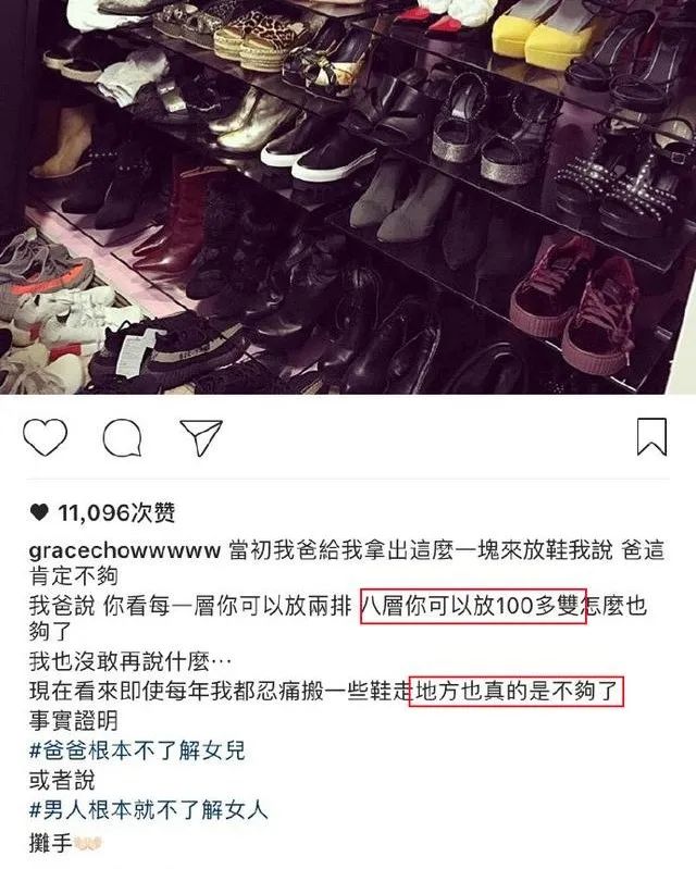周扬青深夜谈罗志祥,周扬青罗志祥最后怎么样了