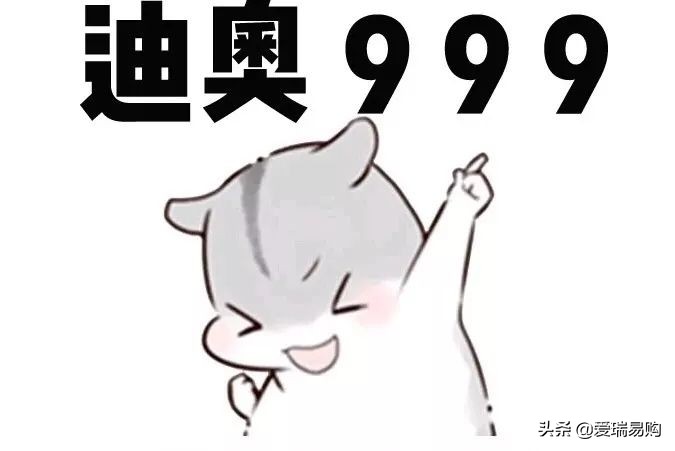 迪奥999有什么香味嘛,迪奥999到底有啥好
