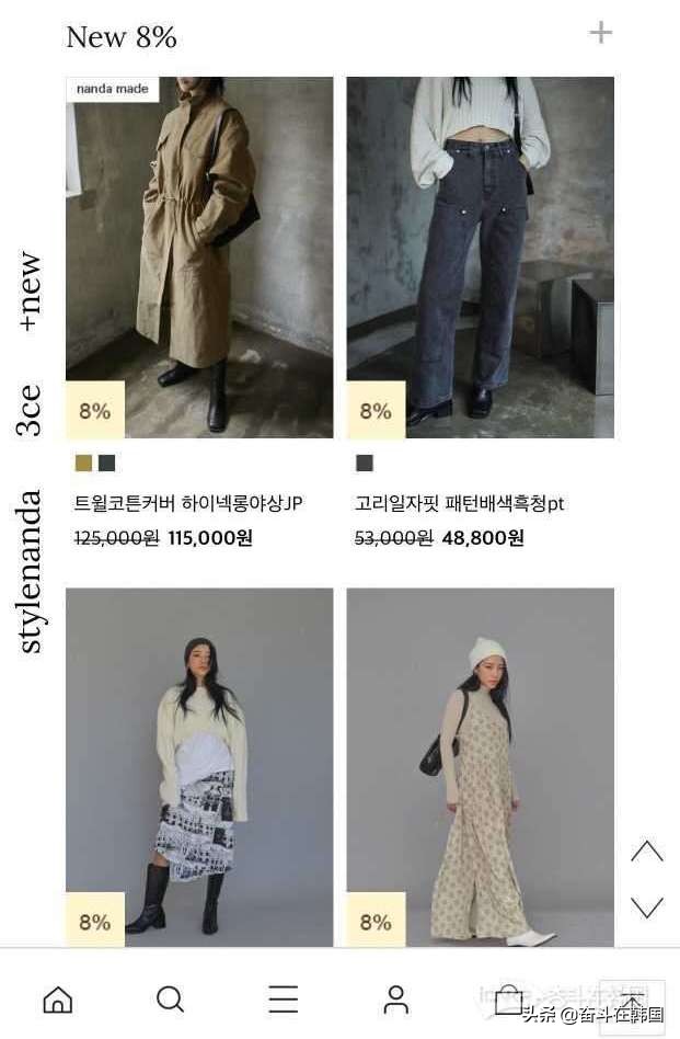 有哪些买韩国衣服的app,购买韩国小众衣服的app