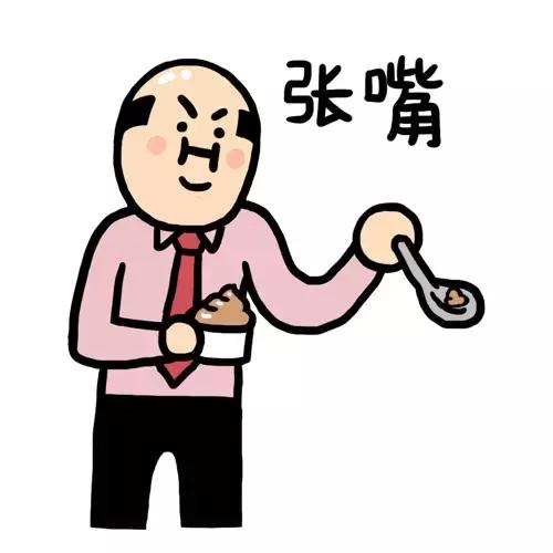 孩子要吃屎怎么办？