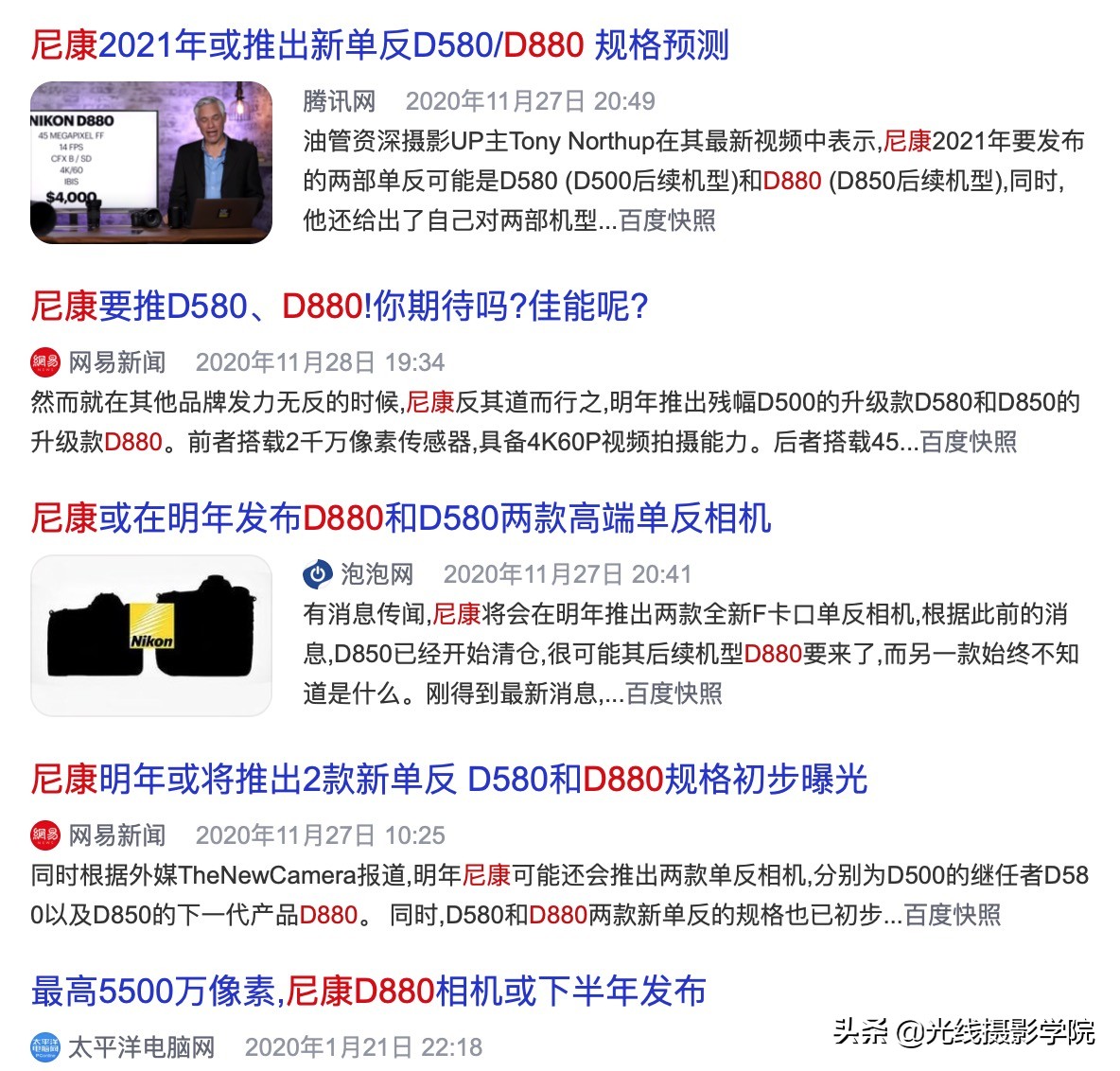 佳能5d5代相机估计啥时发布,2021年佳能5d还值得买吗