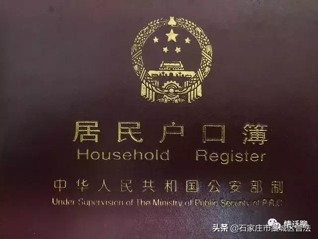 离婚后女方户口怎么处理比较合适,离了婚的女人户口该何去何从