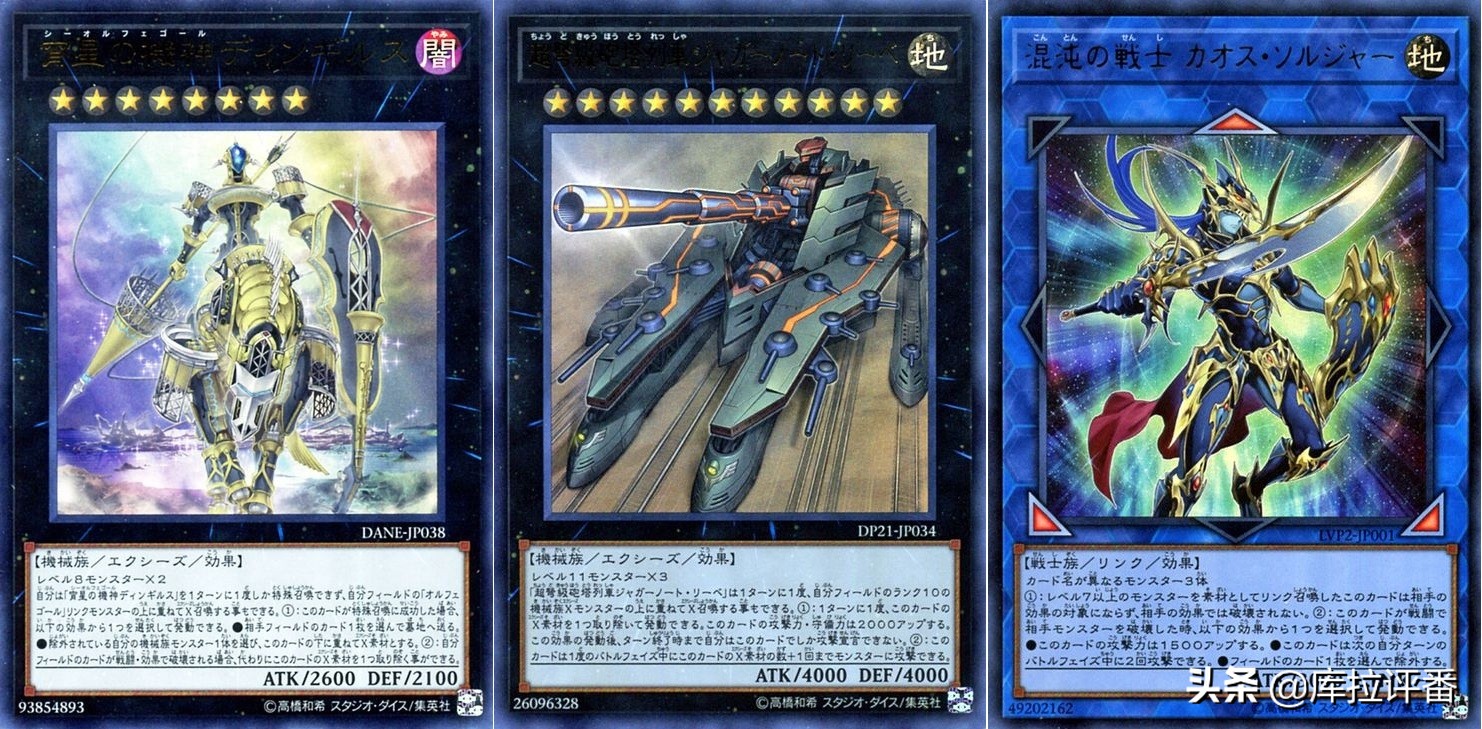 游戏王决斗链接机甲卡组推荐,游戏王卡组推荐详细