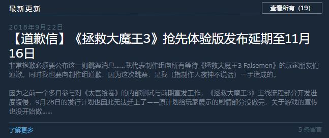 他们做了几款不赚钱的游戏，还希望玩家不要因为“国产”打好评