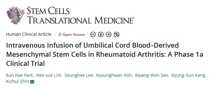 干细胞治疗类风湿关节炎,类风湿性关节炎输液有用吗