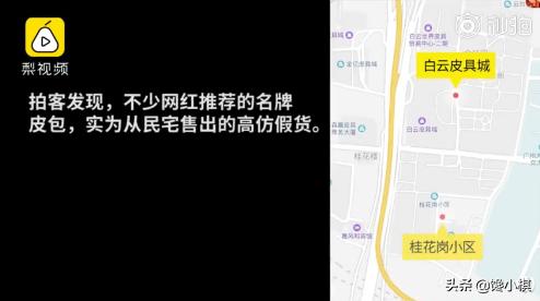 小红书电商抓假货,小红书涉嫌卖假货