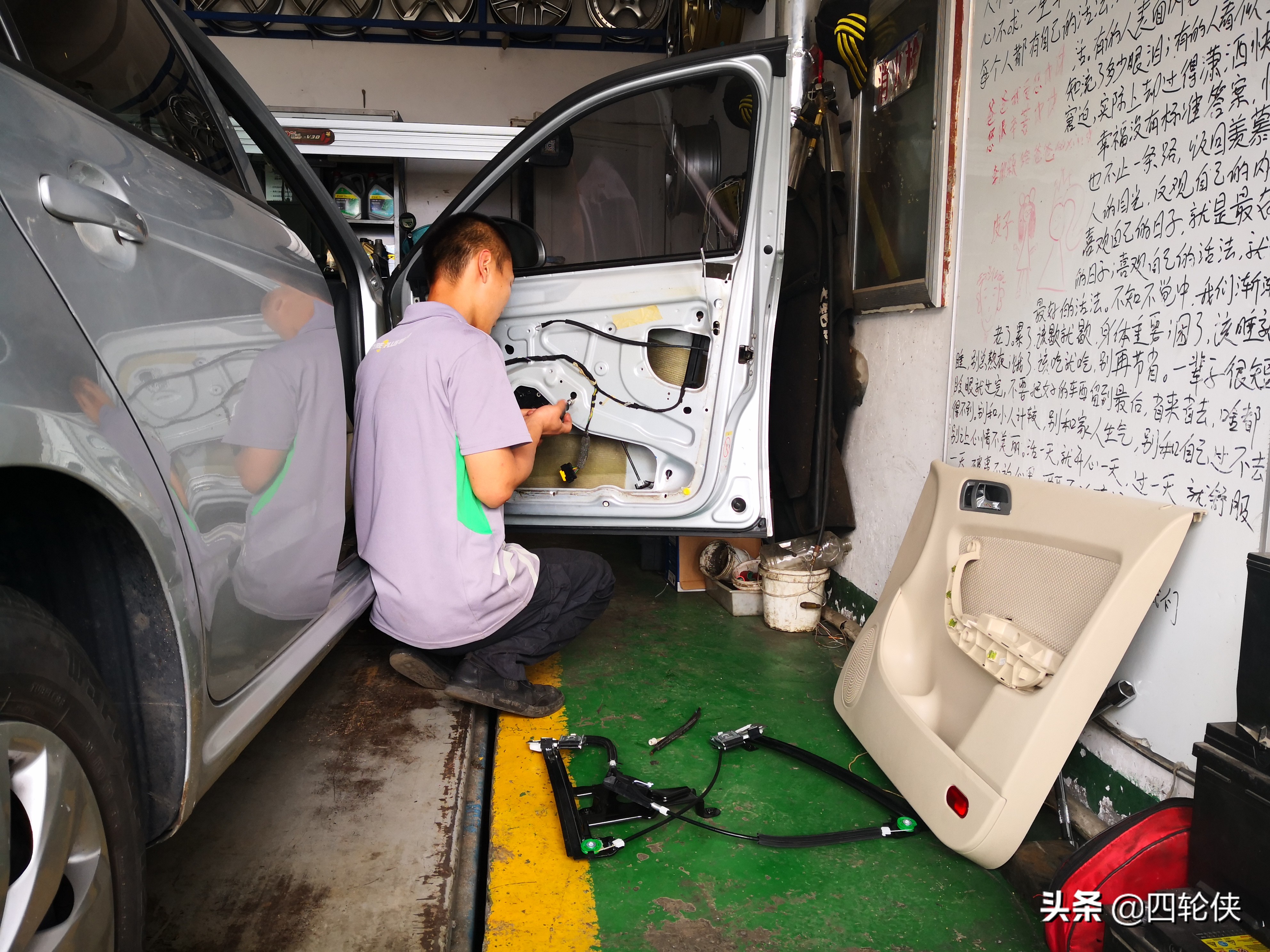 玻璃升降机失灵的故障,车子玻璃升降失灵解决方法小妙招