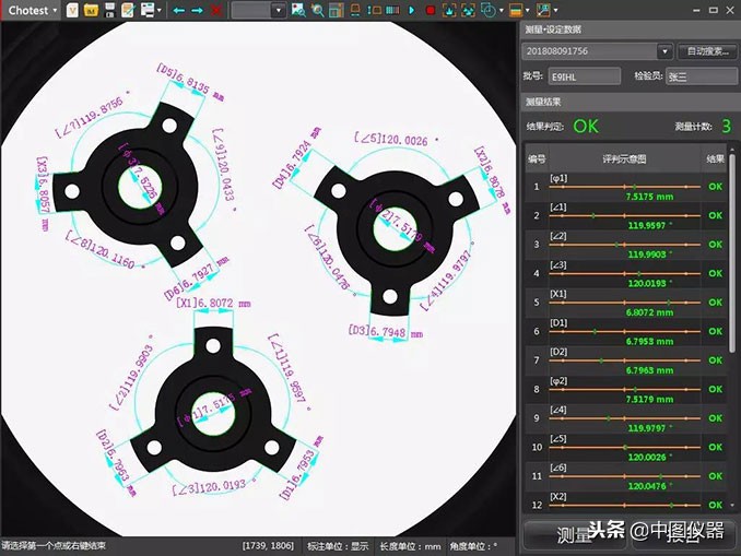 中图闪测仪vx8200,中图vx8300闪测仪