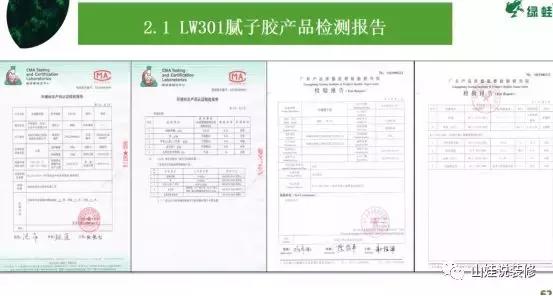 环保装修最全十大攻略,关于家装环保必须注意哪些要点呢