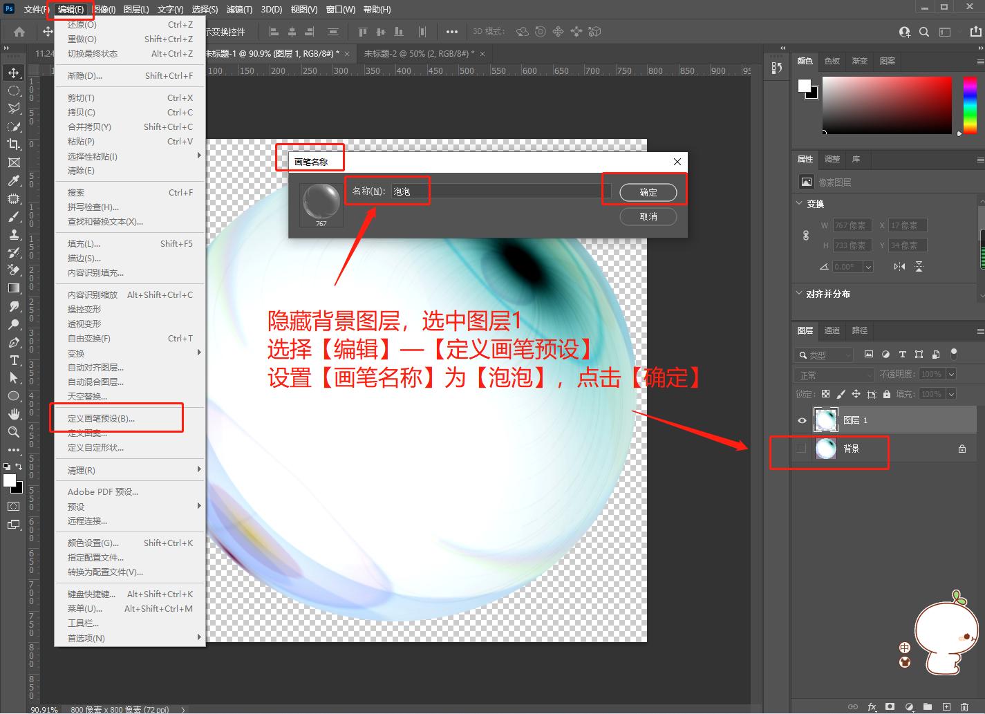给女朋友拍不好照片被骂,给女朋友拍的照片太丑气哭了