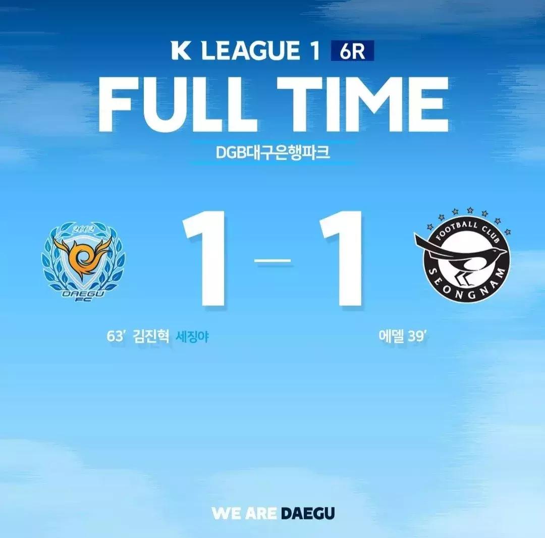 广州恒大赛程亚冠赛程表,广州恒大亚冠小组赛比赛