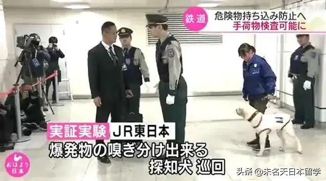 奥运在即，安检加强！7月起日本铁路将对乘客随身行李进行检查