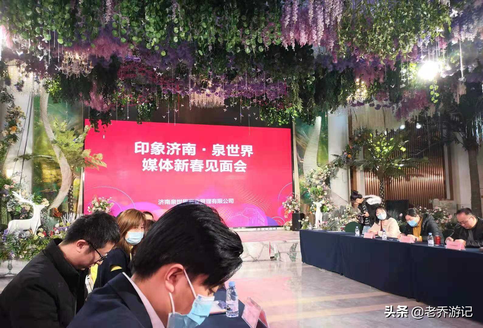 济南印象泉世界游玩攻略,印象济南泉世界探店