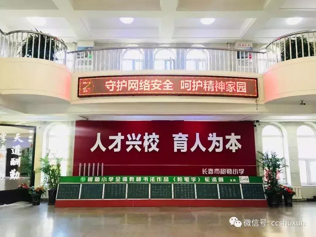 拼爹拼房,长春市学区房和学位房有啥区别