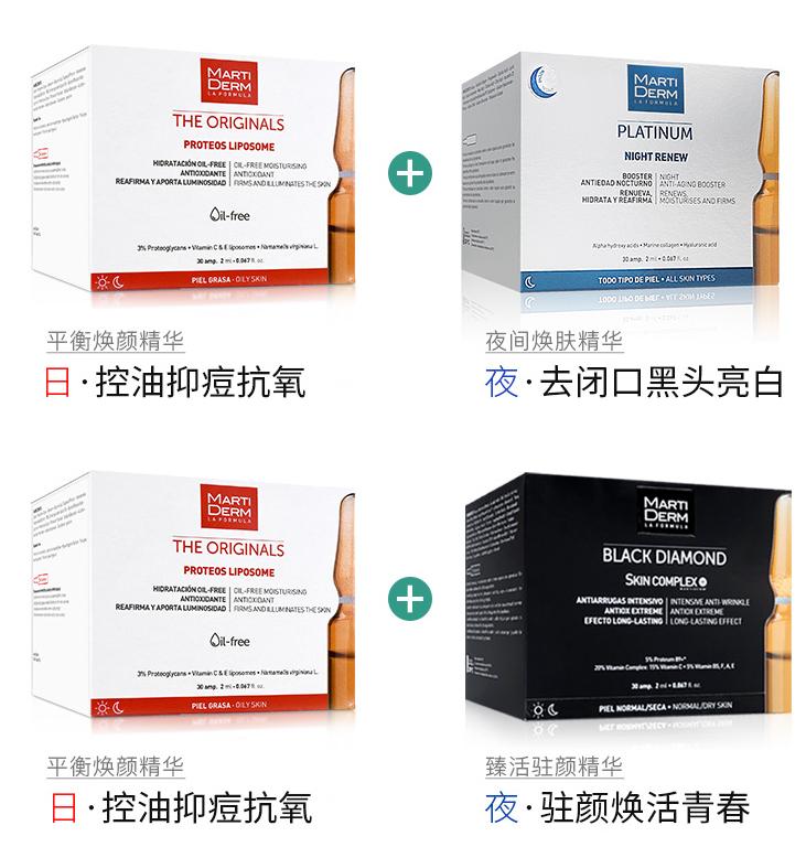 最实惠最管用的美白精华,真正有效好用的美白精华