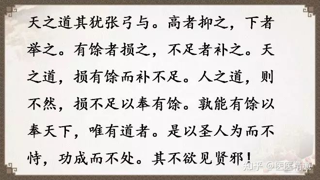 閬撳痉缁忚瑙f渶濂界殑鐧借瘽鐗堟湰,閬撳痉缁忓叚鍗佷簩绔犳劅鎮熺櫧璇濈増