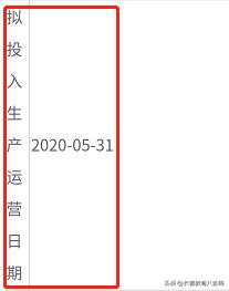 长春正德学校效果图,长春市正德学校旁边建设什么