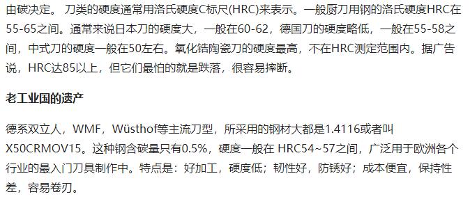 褰诲簳鎼炴噦鏃ユ湰鍘ㄥ垁,鐪熸鐨勫弻绔嬩汉鍘ㄥ垁