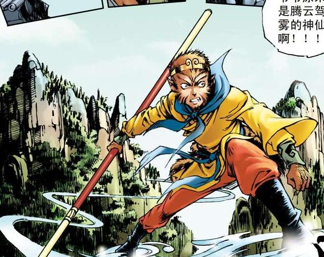 西游记孙悟空最强打法,西游记孙悟空大战黄袍怪的感悟