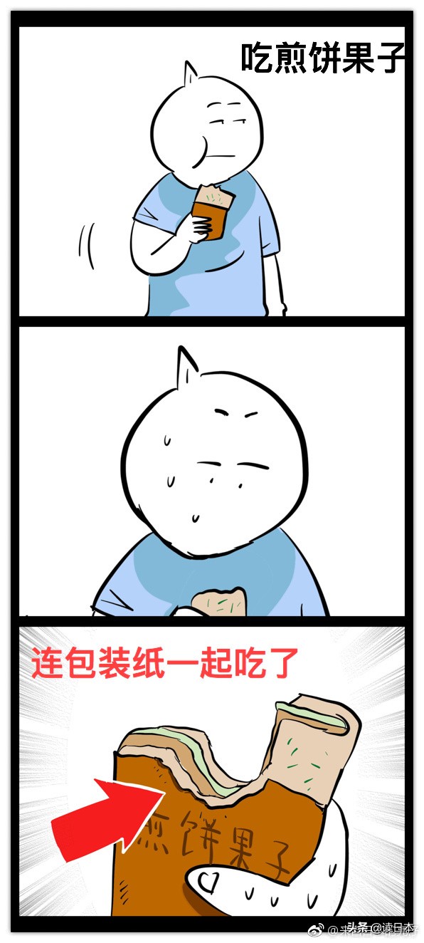 有哪些事是外国人来到中国后才知道的？