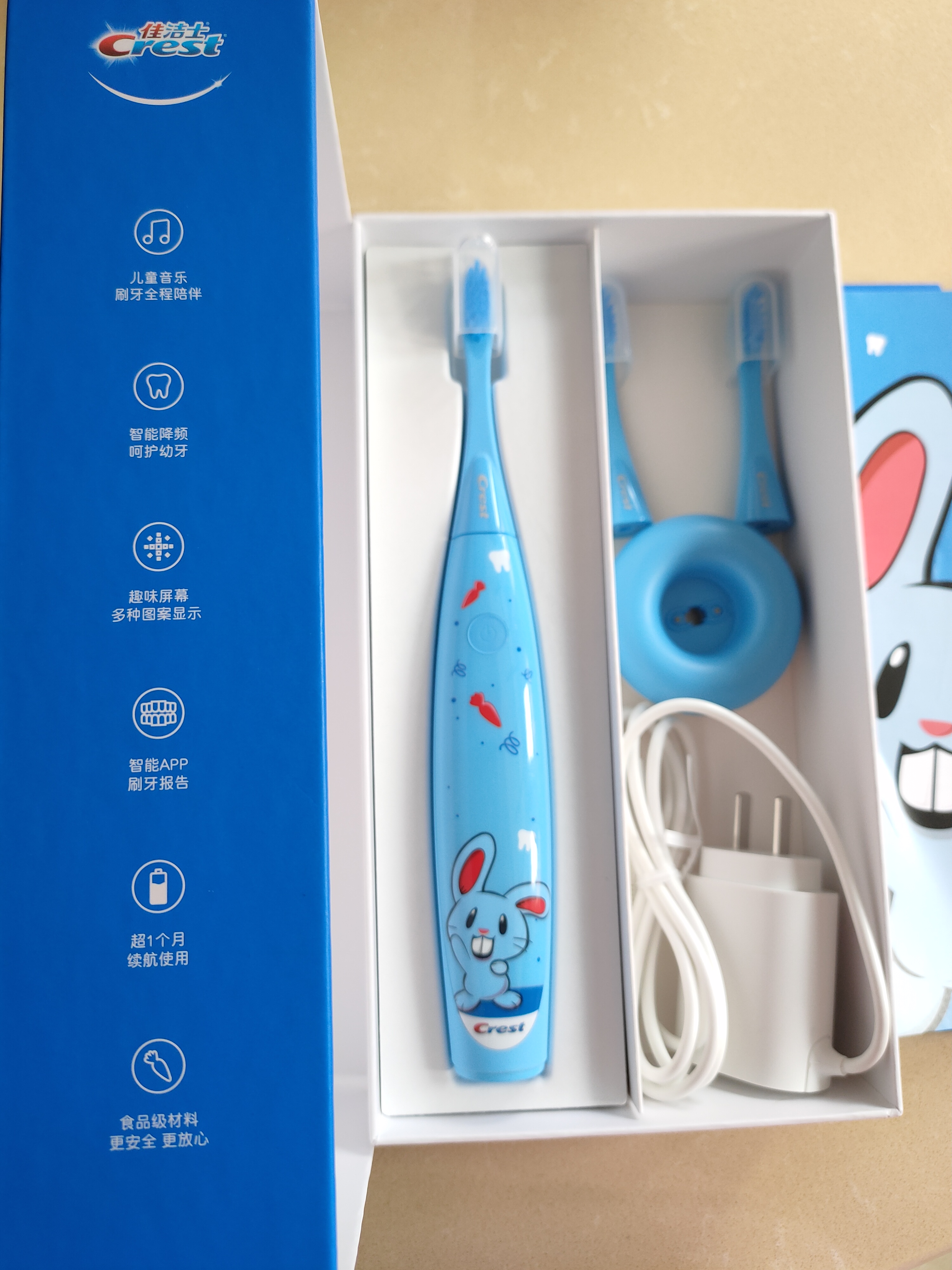 佳洁士牙刷儿童,佳洁士电动牙刷说明书详解