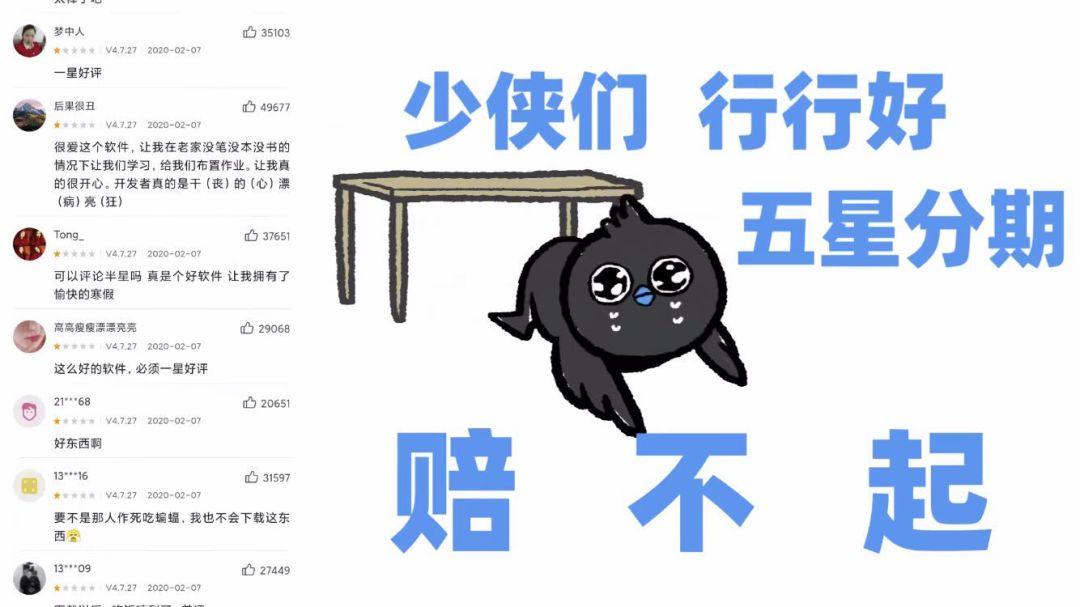 5小时收入200万，云蹦迪能否成为新风口？