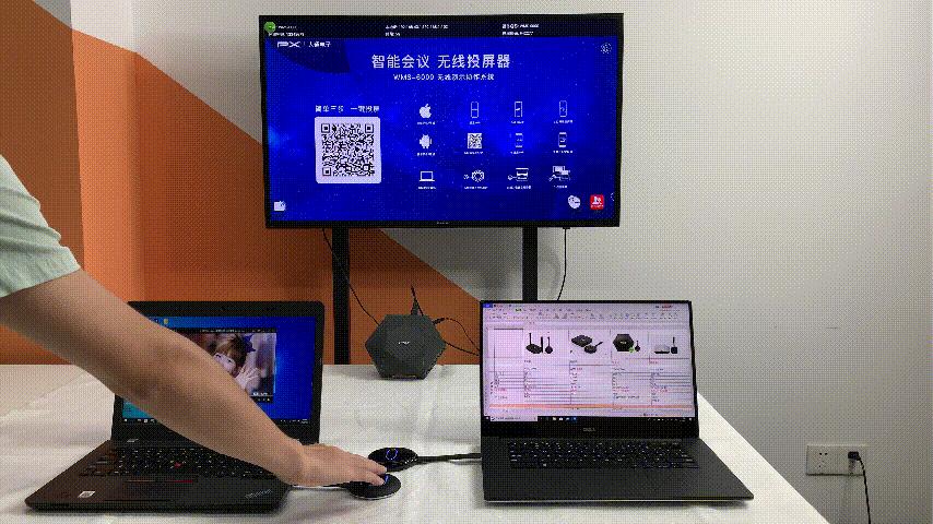 无线投屏最佳方案,无需wifi的无线投屏器5g