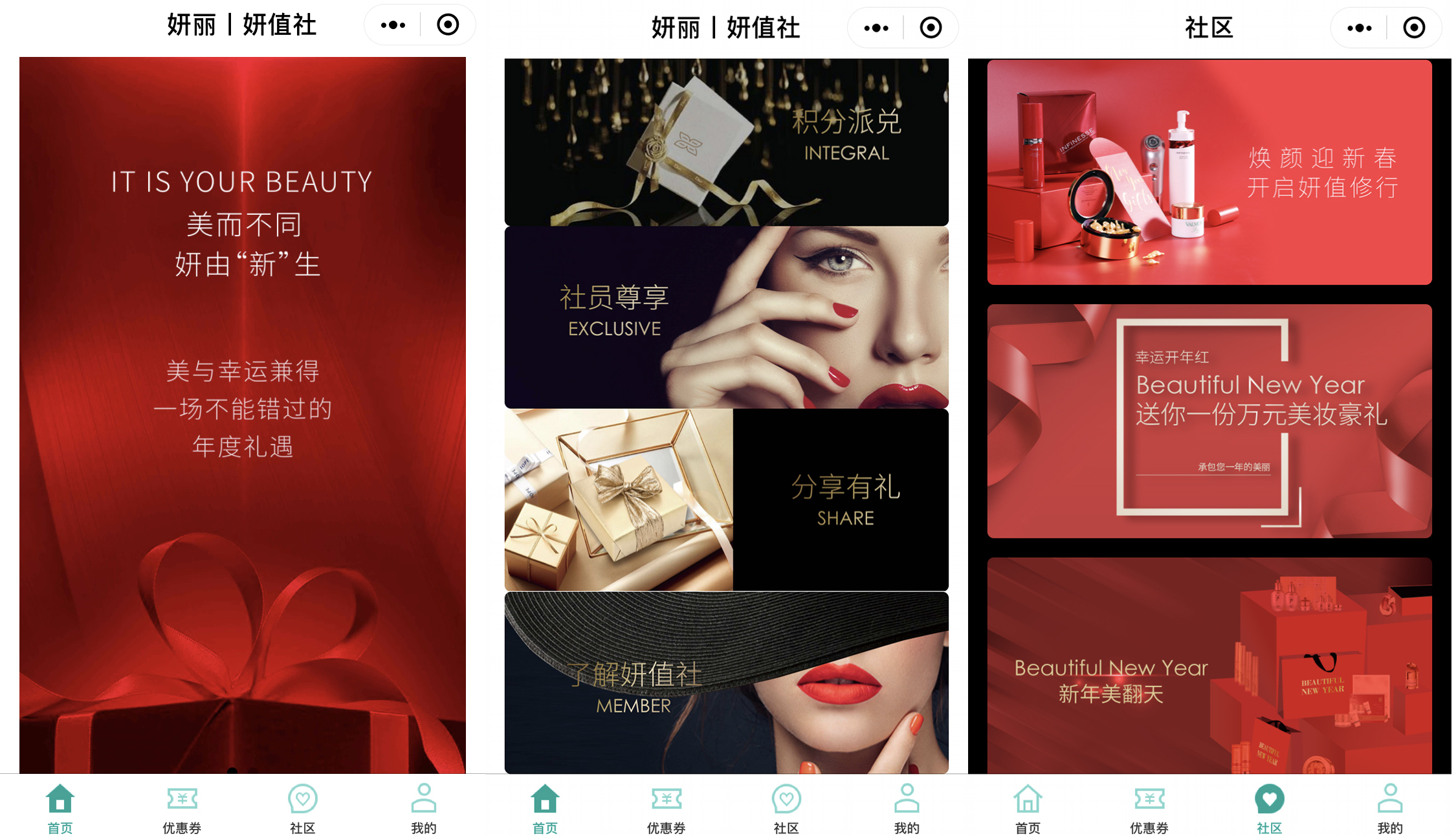 妍丽化妆品旗舰店,妍丽化妆品店