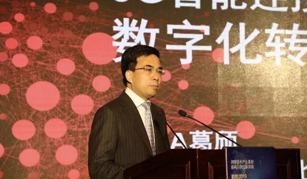 一年就这么一次高品质的ICT技术峰会,观众拍照拍的手软