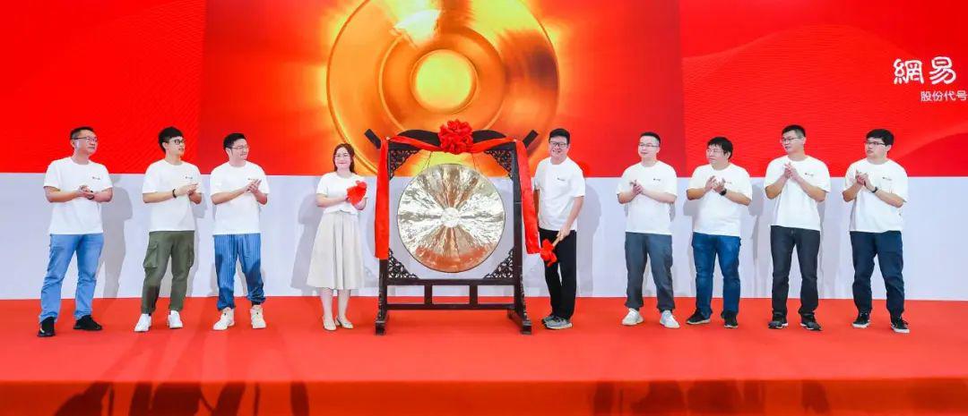 网易股价暴涨2000倍,网易游戏股