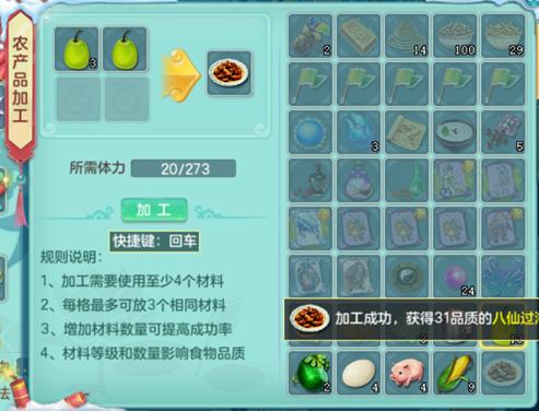 神武4电脑版宝石能继承吗,神武4电脑版特殊兽决赋能