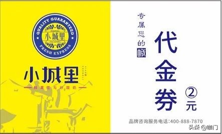 一个草根出身茶饮品牌的逆袭,茶饮品牌创业经验