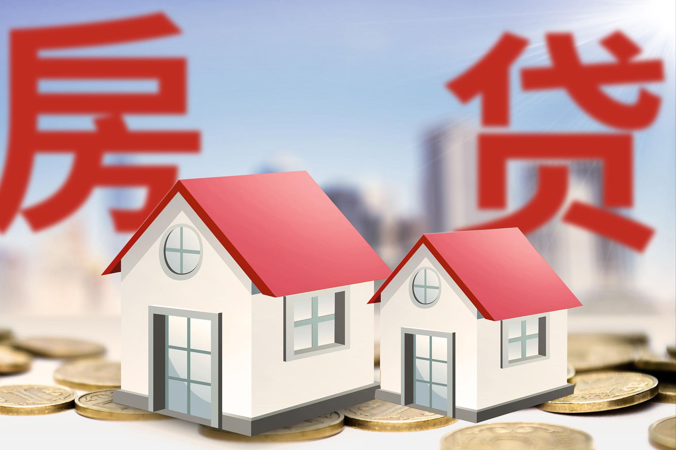 还房贷技巧大全,提前还车房贷的正确方法和步骤