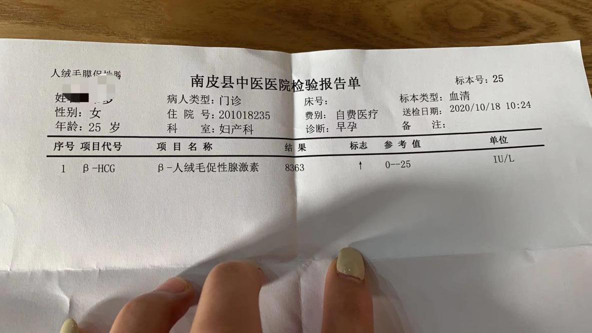 河北蕴育医院患者故事：术后两个月，她终于要当妈妈了