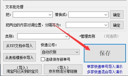 顺丰快递单号怎么查寄件人号码,怎么查询顺丰快递寄件人的信息