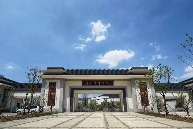 超级中学该不该存在,杭州前8所重点高中排名